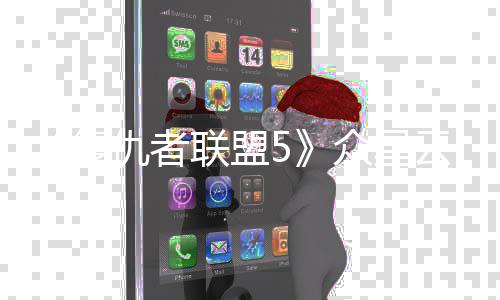 多有云集员同联盟复时拍摄众星 最位演仇者