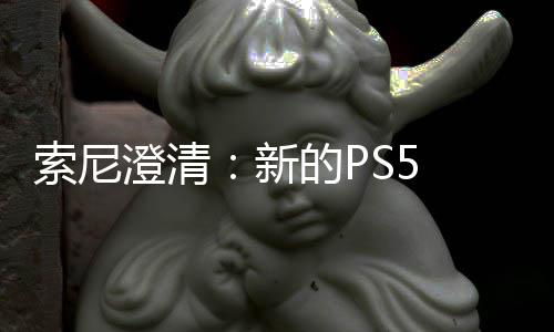 的P要一验证新索尼只需在线澄清次性